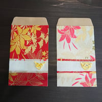ポチ袋＿丸山染工