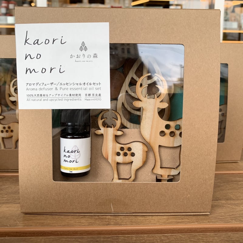 アロマディフューザー香りの森セット_open the door_atelierKIKU | な