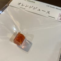 オレンジジュース_丹の夢工房