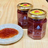 いちごジャムｰやまもとberryふぁ〜む