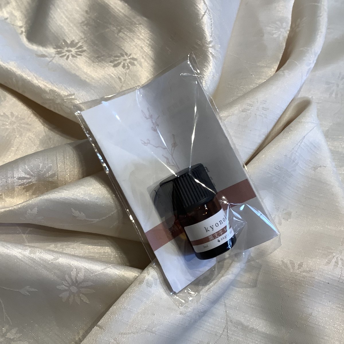 【値上げ】【要事前コメント】京都黒文字エッセンシャルオイル 5ミリ 杉乃精 値上げ】【要事前コメント】京都黒文字エッセンシャルオイル 5ミリ 杉