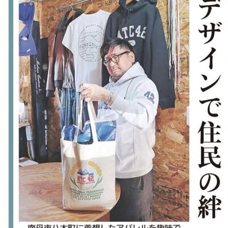 グッドシンボルTシャツ＿ムラカミブッサン