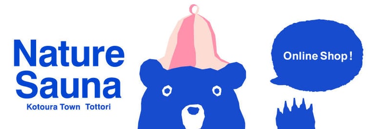 Nature Sauna オンラインショップ
