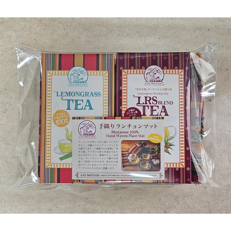 レイ・ブータン 手織りランチョンマット付きハーブティーセット | LAY