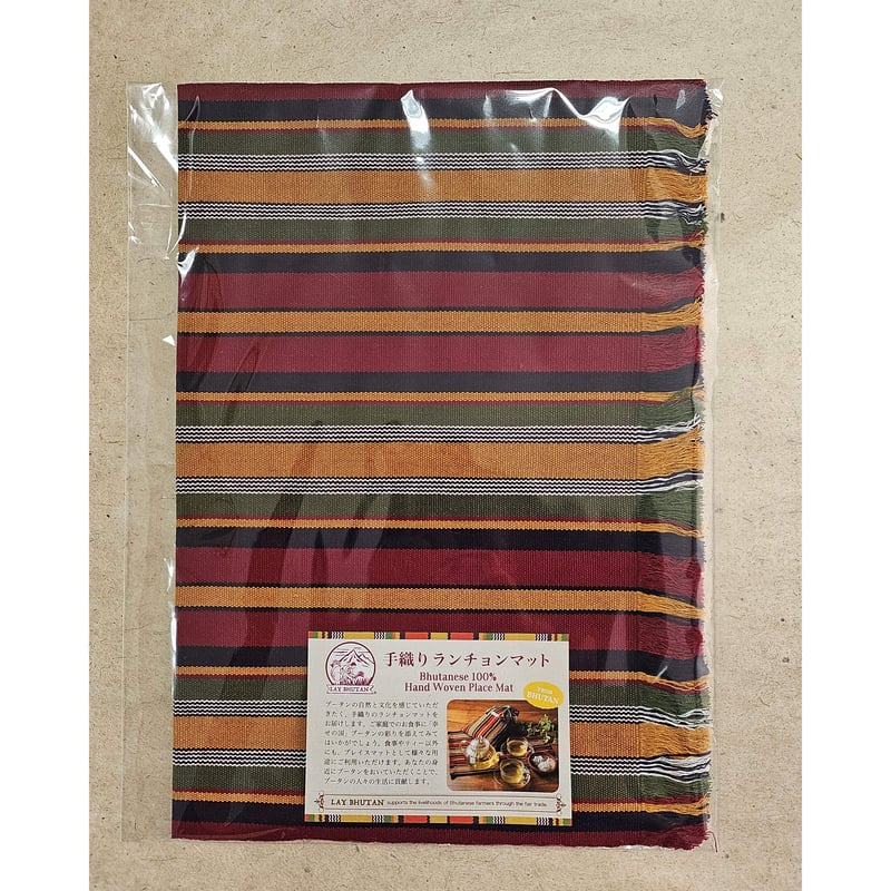 レイ・ブータン 手織りランチョンマット | LAY BHUTAN