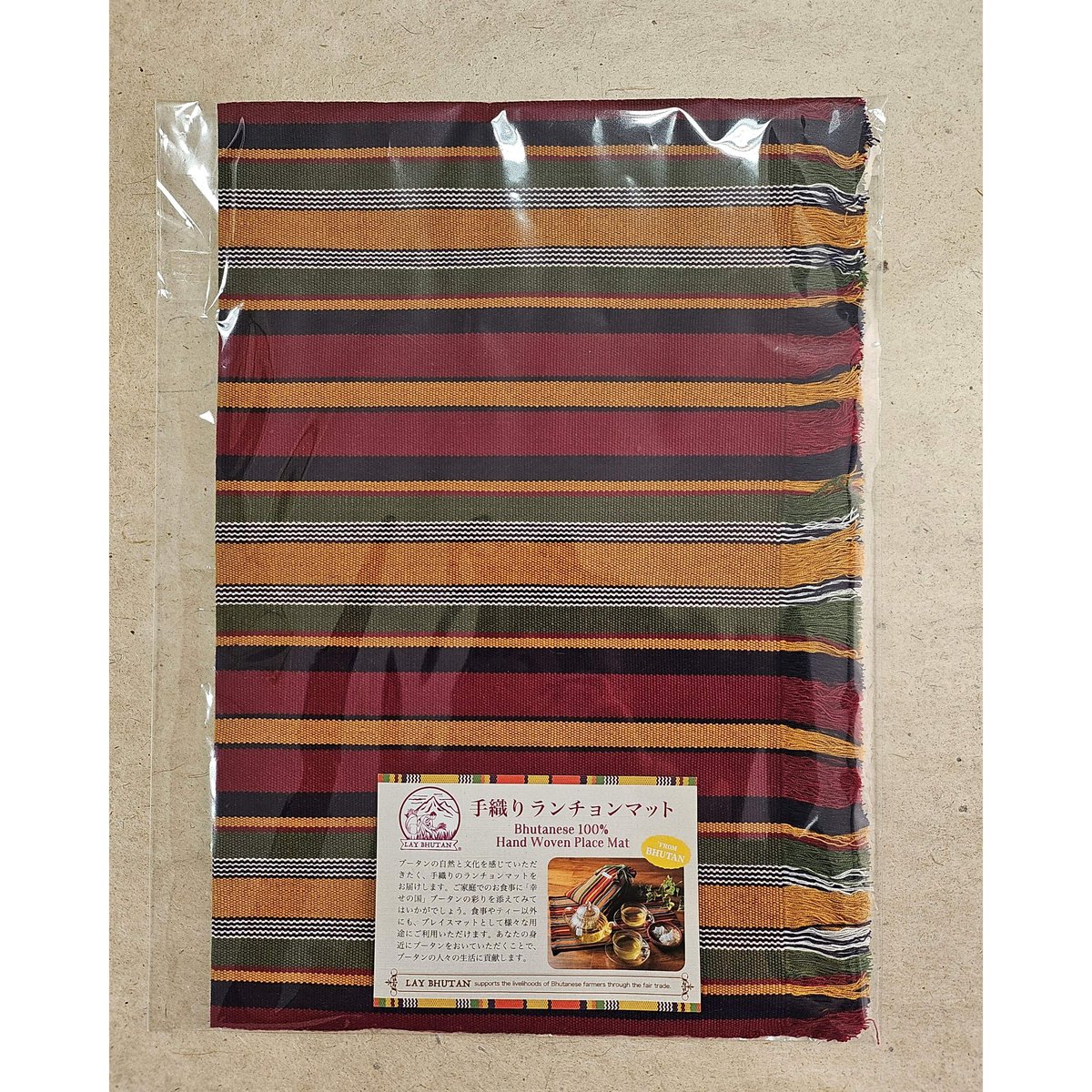 レイ・ブータン 手織りランチョンマット | LAY BHUTAN