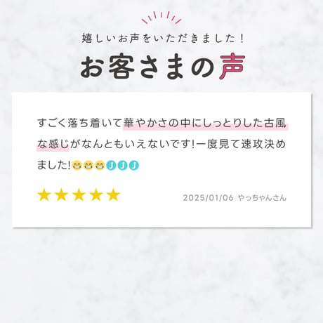 【数字24金箔菊梅の開運＆抹茶色】キラリと煌めくゴールドの古典柄！菊と梅の花和柄のグリーンスマホ壁紙