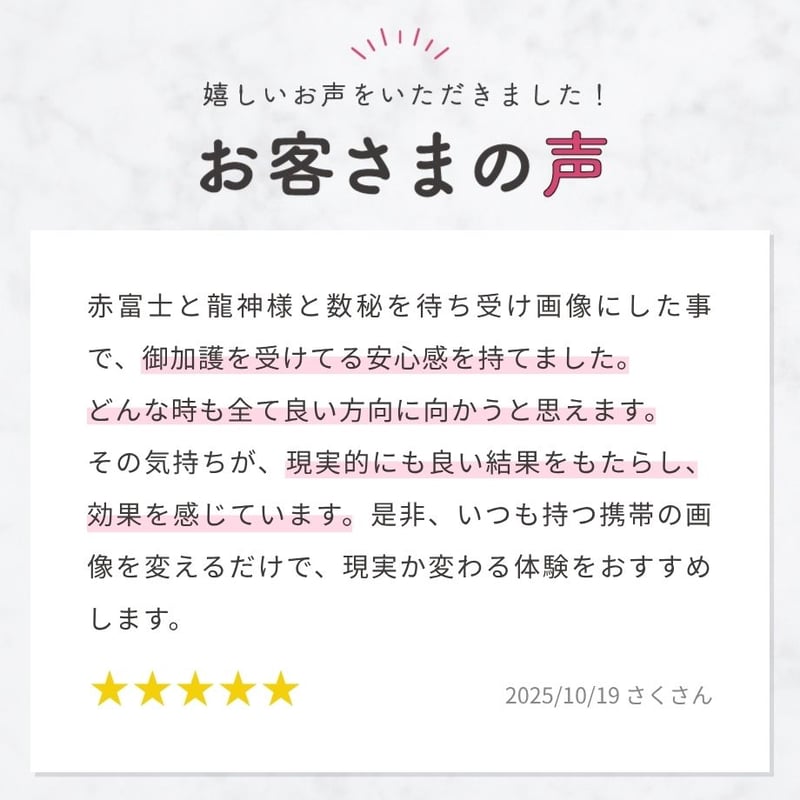 最強無敵！金雲ダイヤモンド赤富士金龍王＋数字35】🌞天を貫く黄金の
