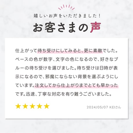 【LINE友だち専用！カスタマイズサービス】🙇‍♀️一般の人はここから買わないで🙇‍♀️