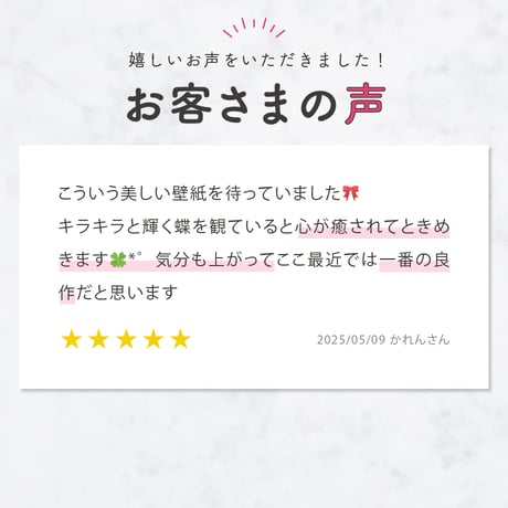 【キラキラ舞う🦋ピンクアゲハ】夢叶うスマホ壁紙💎幸運を呼ぶグラデーション💖✨