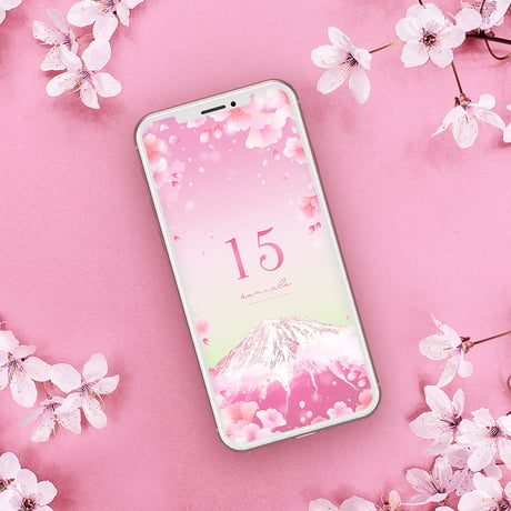 【最強美の桜花爛漫富士＋数字15】日本の花と山で心を癒す！美桜が包む富士山のスマホ壁紙