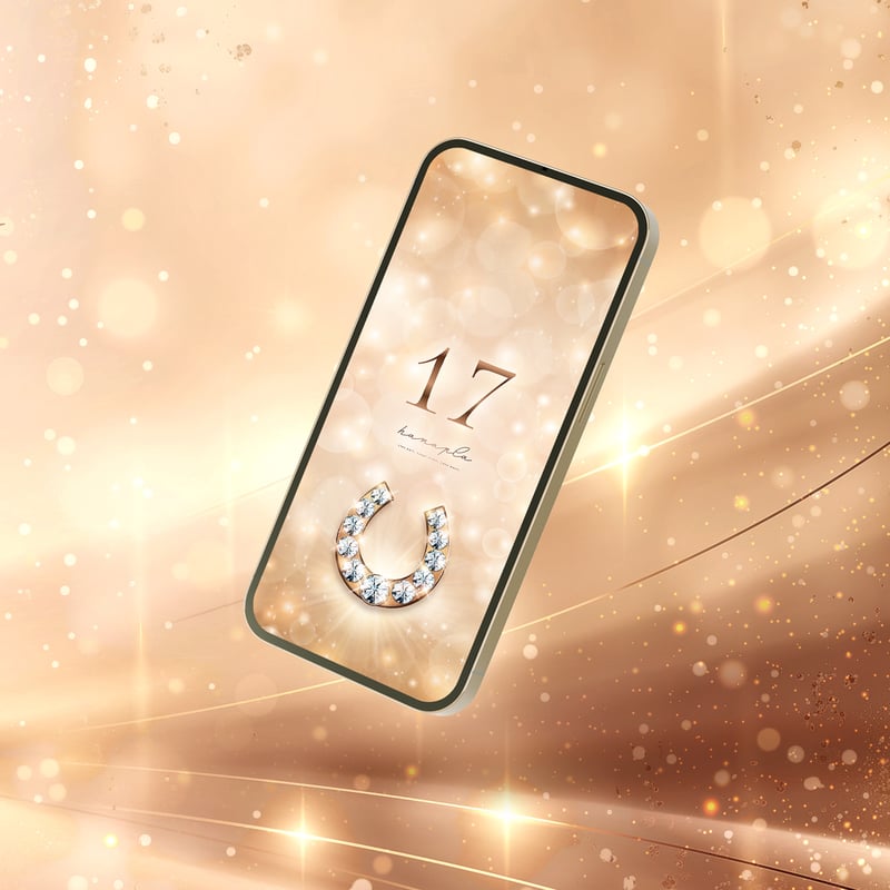 2026干支🐴白砂金のダイヤ蹄鉄（ベージュゴールド）＋数字17