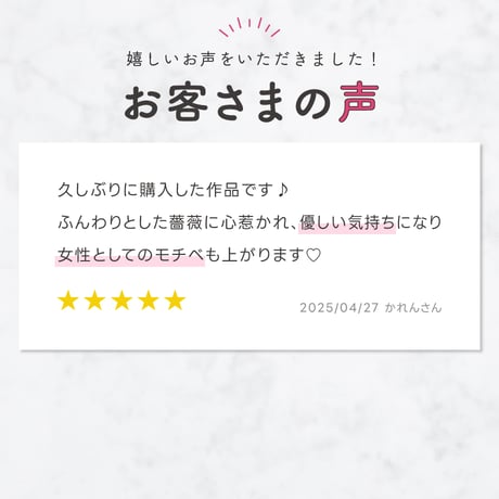 【夢見るバラ園💐ピンクとオレンジの幸福花畑】ふんわり光に包まれて✨スマホを開くたび心ときめく待ち受け💖