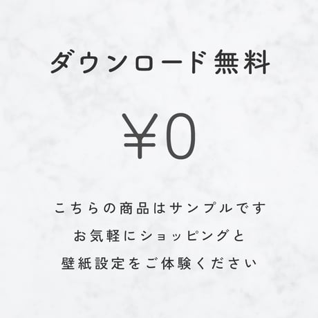 【無料壁紙】白い金魚とピンクの和柄背景のスマホ壁紙