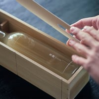 贈答用ボックス【草譯】1本入り