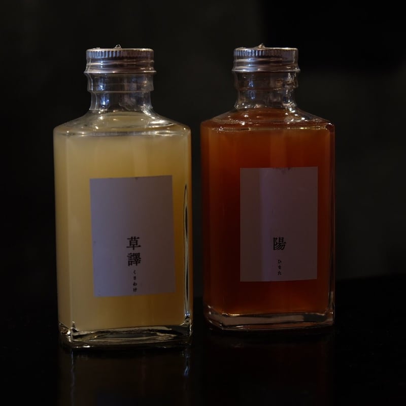 専用ページ☆天然木蓋 ミニボトルおまとめ (和風 /アジアン /小瓶) 専用ページ☆天然木蓋 ミニボトルおまとめ (和風 /アジアン /小瓶)