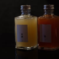 【草譯　陽　ミニボトルのセット】（200ml）