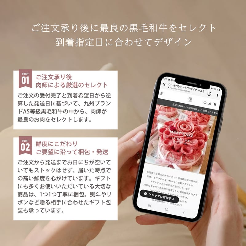 アニバーサリーセット WADATSU™セレクト 和牛ハンバーグ ラバーグ ×2個