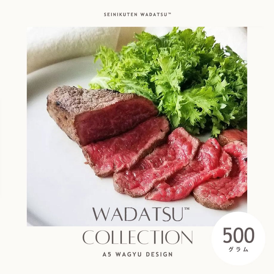 A5等級 黒毛和牛 ローストビーフ 500g 4～6人分 九州ブランド 赤身