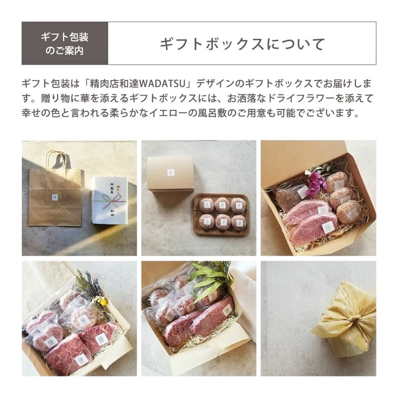 すき焼き様 リクエスト 5点 まとめ商品 すき焼き様 リクエスト 6点