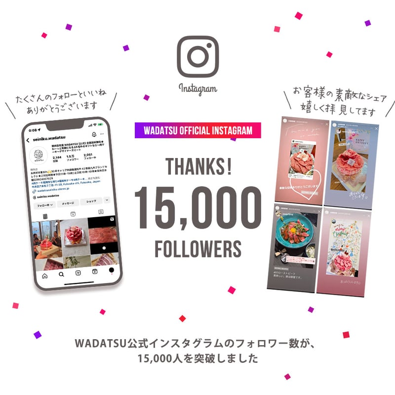 WADATSU肉ケーキ™ 最高級A5黒毛和牛 シュシュ 300g 九州ブランド