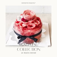 WADATSU肉ケーキ® 最高級A5黒毛和牛 チュール 600g 2-3人前 九州ブランドセレクト 送料無料(一部地域除く) 焼肉 すき焼 誕生日 内祝 敬老の日 ハロウィン