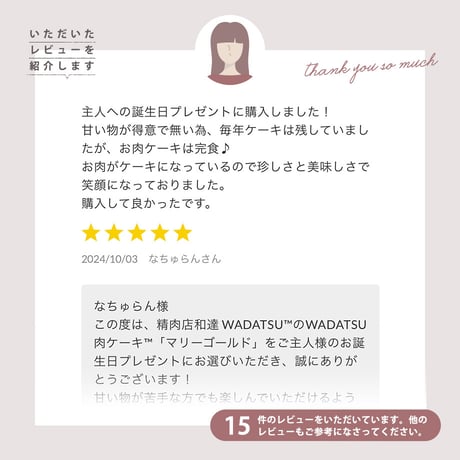 WADATSU肉ケーキ® 最高級A5等級和牛 SPF長崎大西海豚 マリーゴールド 400g 2-3人前 送料無料(一部地域除く) すき焼 しゃぶしゃぶ 誕生日 内祝 敬老の日 ハロウィン