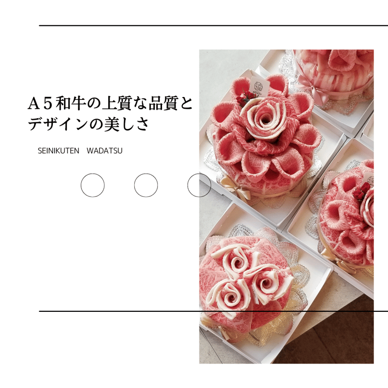 最高級A5黒毛和牛 肉ケーキ/ボヌール 750g九州ブランドセレクト