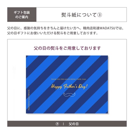 アニバーサリーセット WADATSU®セレクト 和牛ハンバーグ ラバーグ ×2個入 A5等級和牛赤身 ローストビーフ 200g 肉ギフト 送料無料(一部地域除く) 誕生日 内祝 父の日 お中元