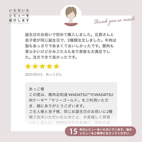 WADATSU肉ケーキ® 最高級A5等級和牛 SPF長崎大西海豚 マリーゴールド 400g 2-3人前 送料無料(一部地域除く) すき焼 しゃぶしゃぶ 誕生日 内祝 敬老の日 ハロウィン