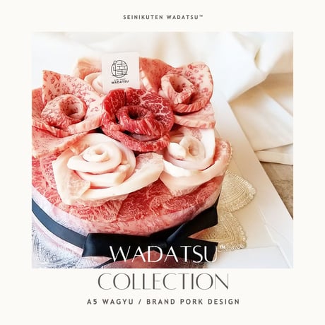 ITEM | 【肉ケーキ専門】A5黒毛和牛ギフト｜精肉店和達WADATSU®公式