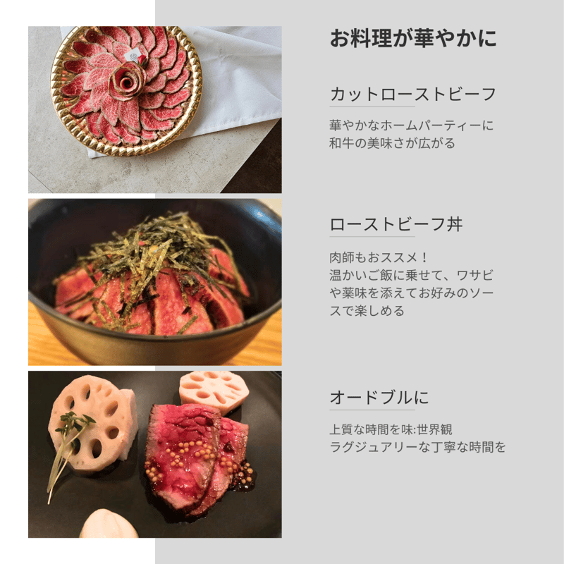 A5等級 黒毛和牛 ローストビーフ 500g 4～6人分 九州ブランド 赤身