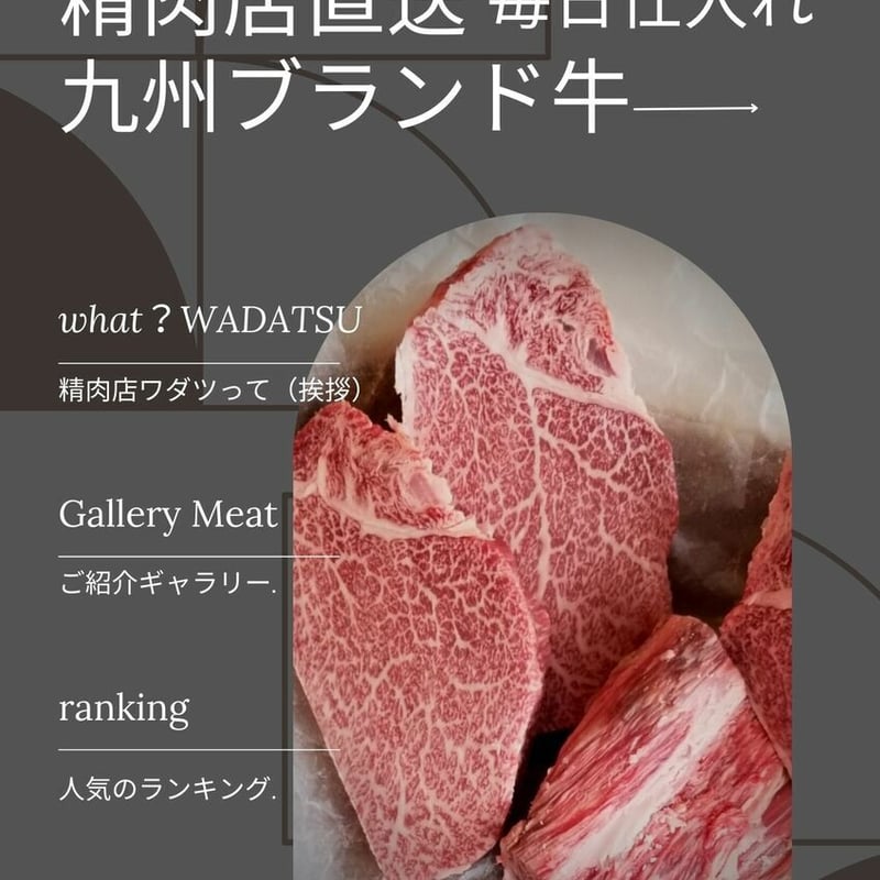 ◯桃のうぶ毛 A5等級 黒毛和牛 ローストビーフ 500g 4～6人分 九州ブランド