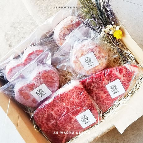 CATEGORY ハンバーグ | 【肉ケーキ専門】A5黒毛和牛ギフト｜精肉店和達