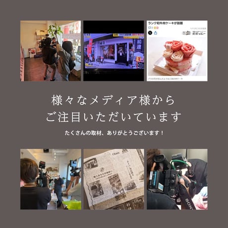 WADATSU肉ケーキ® 最高級A5等級和牛 SPF長崎大西海豚 マリーゴールド 400g 2-3人前 送料無料(一部地域除く) すき焼 しゃぶしゃぶ 誕生日 内祝 敬老の日 ハロウィン