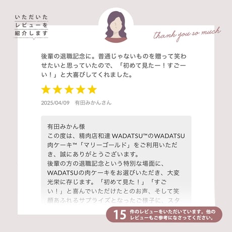 WADATSU肉ケーキ® 最高級A5等級和牛 SPF長崎大西海豚 マリーゴールド 400g 2-3人前 送料無料(一部地域除く) すき焼 しゃぶしゃぶ 誕生日 内祝 敬老の日 ハロウィン