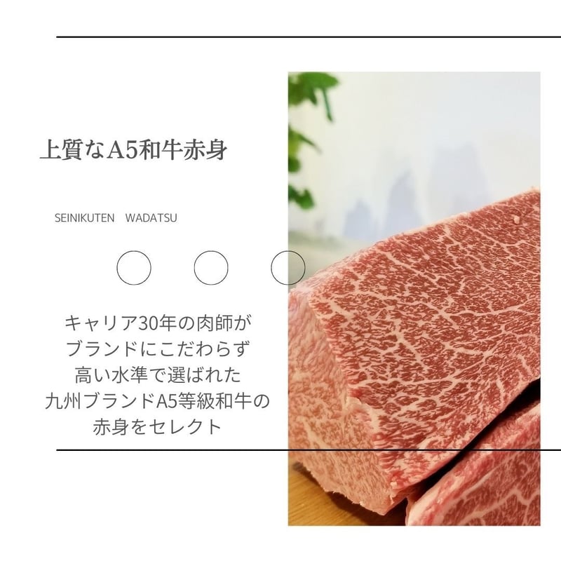 A5等級 黒毛和牛 ローストビーフ 200g 1～3人分 九州ブランド 赤身
