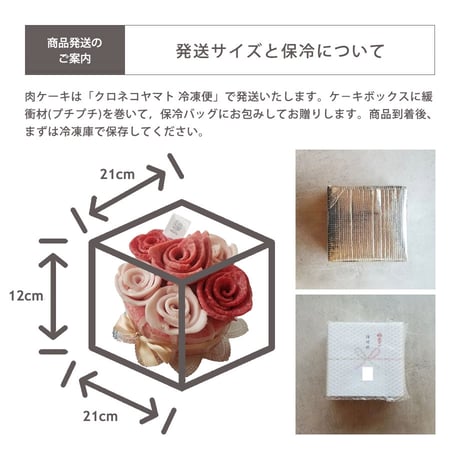 WADATSU肉ケーキ® 最高級A5等級和牛 SPF長崎大西海豚 マリーゴールド 400g 2-3人前 送料無料(一部地域除く) すき焼 しゃぶしゃぶ 誕生日 内祝 敬老の日 ハロウィン