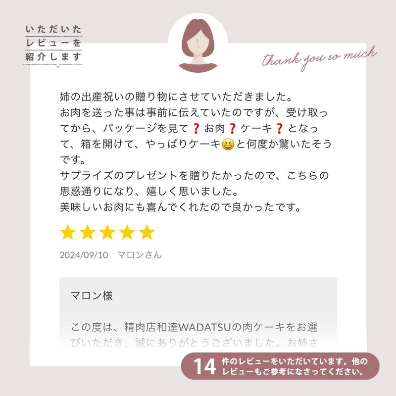 gnuu様　　フォロー割‼️ 受付終了】Qoo10×みんなの銀行 メガ割をもっとお得に