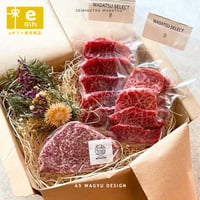 【e-Gift】 ステーキと焼肉の人気コンビ おひとり様向け WADATSU® A5和牛セレクトセット 肉ギフト 肉ギフト ソーシャルギフト 誕生日 内祝 お中元 夏ギフト