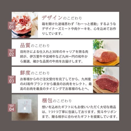 WADATSU肉ケーキ® 最高級A5等級和牛 SPF長崎大西海豚 マリーゴールド 400g 2-3人前 送料無料(一部地域除く) すき焼 しゃぶしゃぶ 誕生日 内祝 敬老の日 ハロウィン