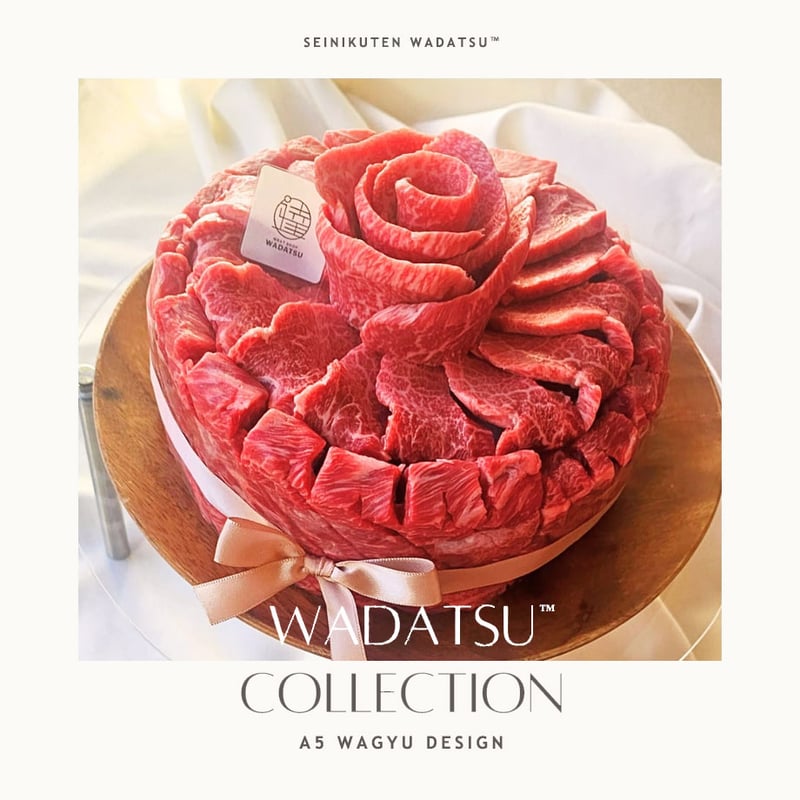 肉ケーキ の作り方 記念日・お祝いにサプライズ 簡単に作れるお肉のケーキ 三重の松阪牛焼肉 一升びん三代目社長 浅井大司オフィシャルブログ