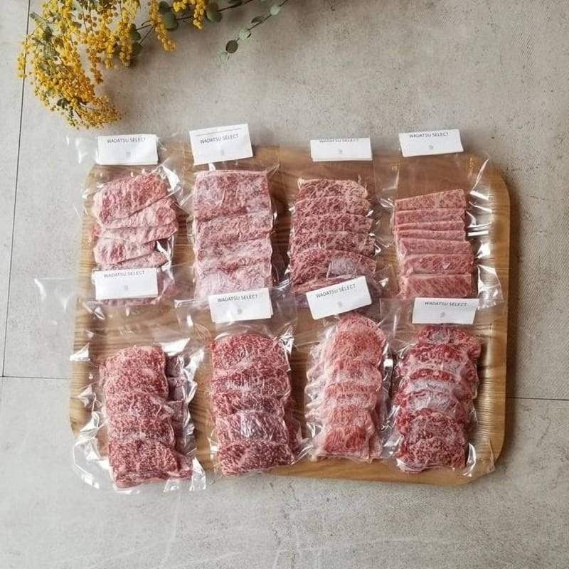 コレ便利♪ 洒落ない仕送りセット A5等級 焼肉 SPFブランド ハンバーグ