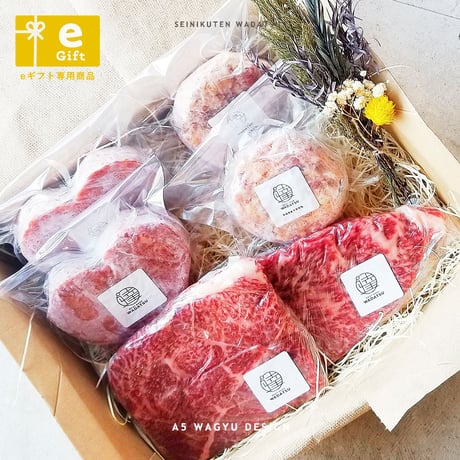 CATEGORY ハンバーグ | 【肉ケーキ専門】A5黒毛和牛ギフト｜精肉店和達