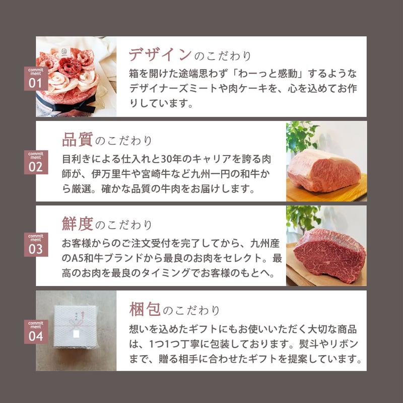 最高級A5黒毛和牛 肉ケーキ ザ・シャトーブリアン 800g 九州