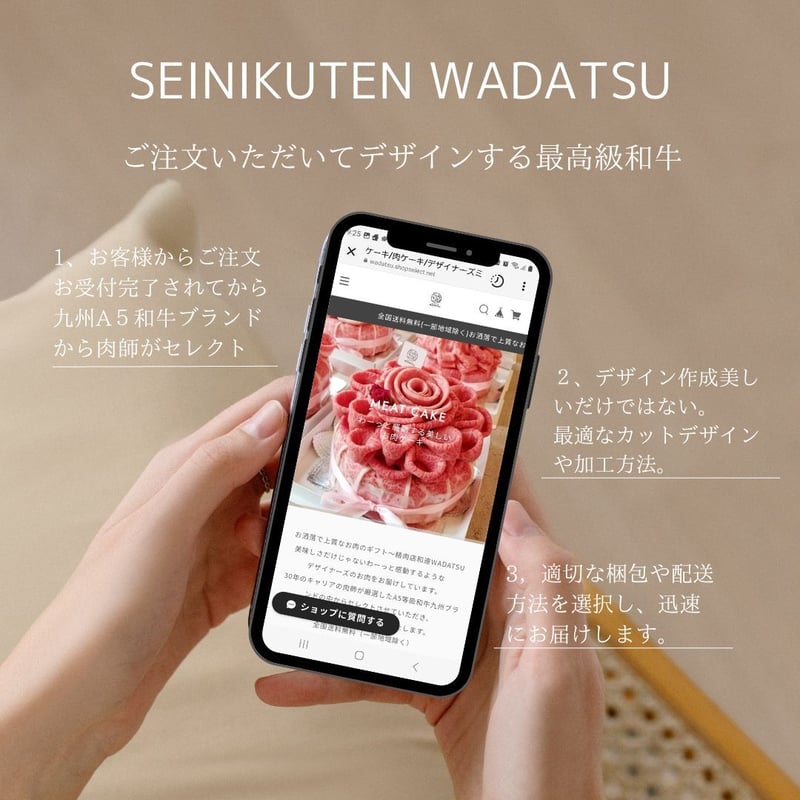 最高級A5黒毛和牛 肉ケーキ/カメリアデザイン 400g九州ブランド 最高級A5黒毛和牛 肉ケーキ/カメリアデザイン 400g九州ブランド