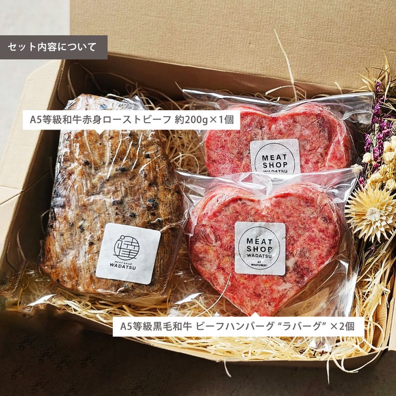 和牛さんグッズ、出品まとめて全部 WBS（ワールドビジネスサテライト）で紹介されました。厳選黒毛和牛を