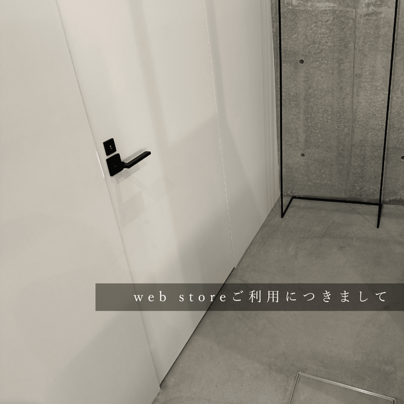 ご注文前に 】 必ずご確認ください | laau nail store