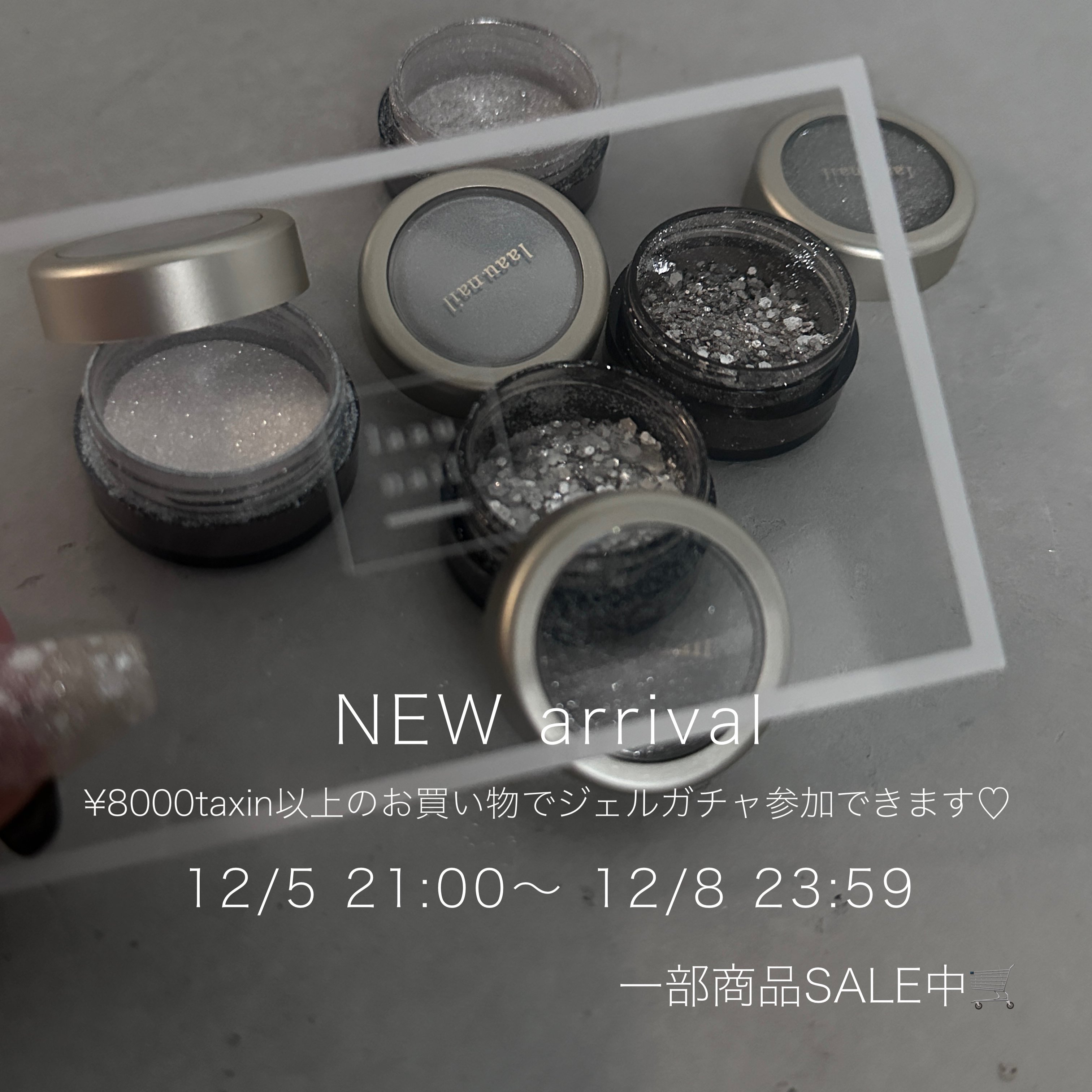 CATEGORY parts / flake | laau nail store