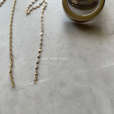 CH-05 twist chain